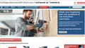 boschprofessionalfr